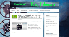 Desktop Screenshot of keyfilms.ru